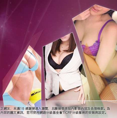 台灣美女寫真貼圖區大胸部美女圖