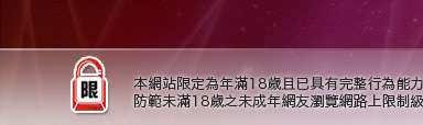台灣美女寫真貼圖區本網站限定年滿18歲方可瀏覽